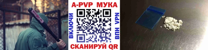 как найти закладки  Навашино  Alpha PVP крисы CK 