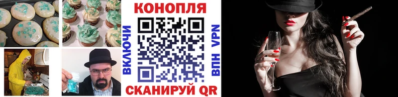 Cannafood конопля  shop клад  Навашино 