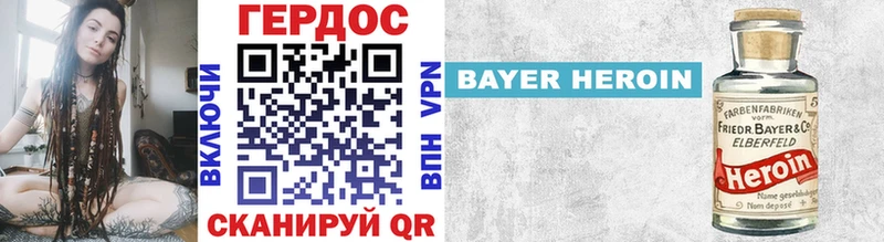 даркнет телеграм  Навашино  Героин хмурый  MEGA как зайти 