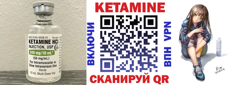 Кетамин VHQ  наркотики  Навашино 