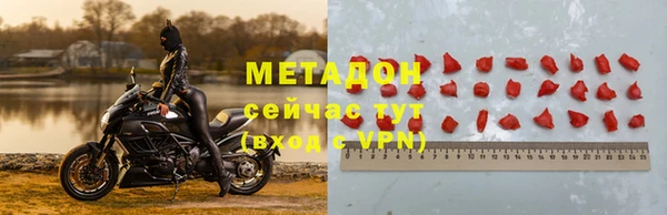 бутират Алексин