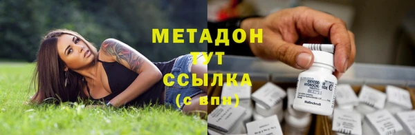 бутират Алексин
