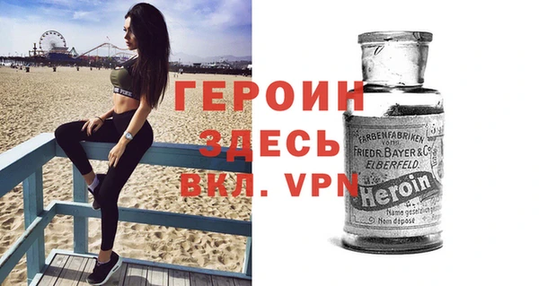 бутират Алексин
