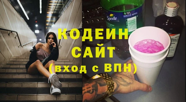 бутират Алексин