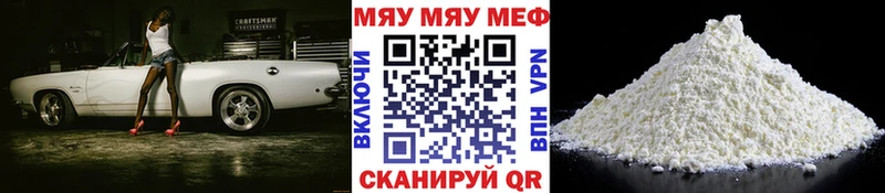 Меф кристаллы blacksprut рабочий сайт Навашино