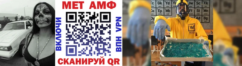 МЕТАМФЕТАМИН кристалл  Навашино 