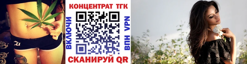 где купить   Навашино  Дистиллят ТГК концентрат 